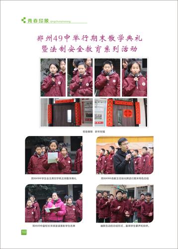 页码 (103) 页码 (103)